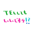 nenerinシンプル日常会話スタンプ2気遣い（個別スタンプ：34）