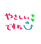 nenerinシンプル日常会話スタンプ2気遣い（個別スタンプ：35）