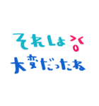 nenerinシンプル日常会話スタンプ2気遣い（個別スタンプ：39）