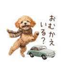 家族連絡用トイプードルのスタンプ（冬）（個別スタンプ：3）