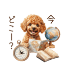 家族連絡用トイプードルのスタンプ（冬）（個別スタンプ：9）