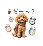 家族連絡用トイプードルのスタンプ（冬）（個別スタンプ：10）