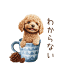 家族連絡用トイプードルのスタンプ（冬）（個別スタンプ：17）
