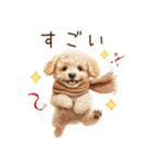 家族連絡用トイプードルのスタンプ（冬）（個別スタンプ：20）