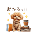家族連絡用トイプードルのスタンプ（冬）（個別スタンプ：22）