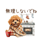 家族連絡用トイプードルのスタンプ（冬）（個別スタンプ：29）