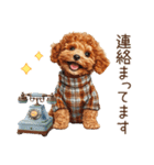 家族連絡用トイプードルのスタンプ（冬）（個別スタンプ：32）