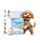 家族連絡用トイプードルのスタンプ（冬）（個別スタンプ：33）