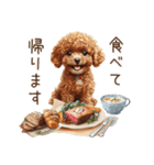 家族連絡用トイプードルのスタンプ（冬）（個別スタンプ：36）