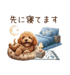家族連絡用トイプードルのスタンプ（冬）（個別スタンプ：39）