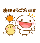 会話の最初に♪ちびマロ（個別スタンプ：1）