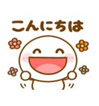 会話の最初に♪ちびマロ（個別スタンプ：2）