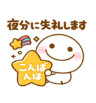 会話の最初に♪ちびマロ（個別スタンプ：3）