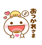 会話の最初に♪ちびマロ（個別スタンプ：4）