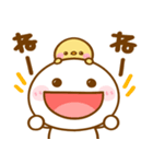 会話の最初に♪ちびマロ（個別スタンプ：5）