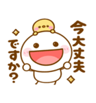 会話の最初に♪ちびマロ（個別スタンプ：7）