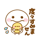 会話の最初に♪ちびマロ（個別スタンプ：9）