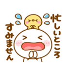 会話の最初に♪ちびマロ（個別スタンプ：10）