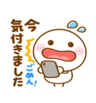 会話の最初に♪ちびマロ（個別スタンプ：20）