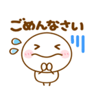 会話の最初に♪ちびマロ（個別スタンプ：22）