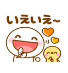 会話の最初に♪ちびマロ（個別スタンプ：24）