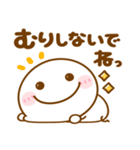 会話の最初に♪ちびマロ（個別スタンプ：27）