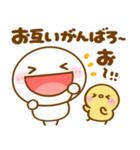 会話の最初に♪ちびマロ（個別スタンプ：28）