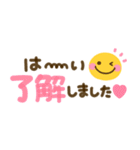 ちょこんと使える♡カラフルメッセージ（個別スタンプ：2）