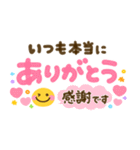 ちょこんと使える♡カラフルメッセージ（個別スタンプ：3）