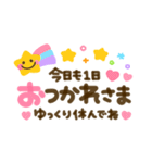 ちょこんと使える♡カラフルメッセージ（個別スタンプ：11）