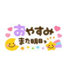 ちょこんと使える♡カラフルメッセージ（個別スタンプ：23）