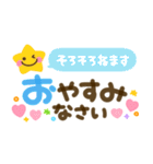 ちょこんと使える♡カラフルメッセージ（個別スタンプ：24）
