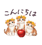 冬に毎日使える 花冠ねこ でか文字 日常（個別スタンプ：3）