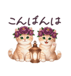 冬に毎日使える 花冠ねこ でか文字 日常（個別スタンプ：4）