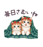 冬に毎日使える 花冠ねこ でか文字 日常（個別スタンプ：5）