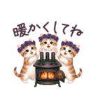 冬に毎日使える 花冠ねこ でか文字 日常（個別スタンプ：6）