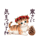 冬に毎日使える 花冠ねこ でか文字 日常（個別スタンプ：8）