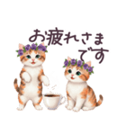 冬に毎日使える 花冠ねこ でか文字 日常（個別スタンプ：9）