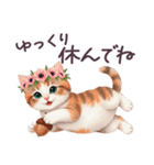 冬に毎日使える 花冠ねこ でか文字 日常（個別スタンプ：11）