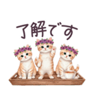 冬に毎日使える 花冠ねこ でか文字 日常（個別スタンプ：13）