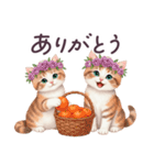 冬に毎日使える 花冠ねこ でか文字 日常（個別スタンプ：17）