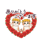 冬に毎日使える 花冠ねこ でか文字 日常（個別スタンプ：18）