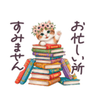 冬に毎日使える 花冠ねこ でか文字 日常（個別スタンプ：21）