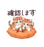 冬に毎日使える 花冠ねこ でか文字 日常（個別スタンプ：22）