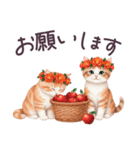 冬に毎日使える 花冠ねこ でか文字 日常（個別スタンプ：23）