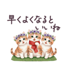 冬に毎日使える 花冠ねこ でか文字 日常（個別スタンプ：27）
