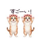 冬に毎日使える 花冠ねこ でか文字 日常（個別スタンプ：30）