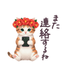 冬に毎日使える 花冠ねこ でか文字 日常（個別スタンプ：34）
