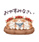 冬に毎日使える 花冠ねこ でか文字 日常（個別スタンプ：35）