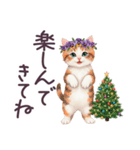 冬に毎日使える 花冠ねこ でか文字 日常（個別スタンプ：37）